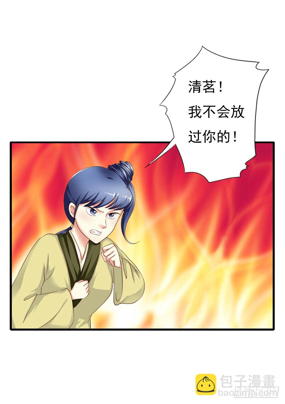 初见昱超-第14话