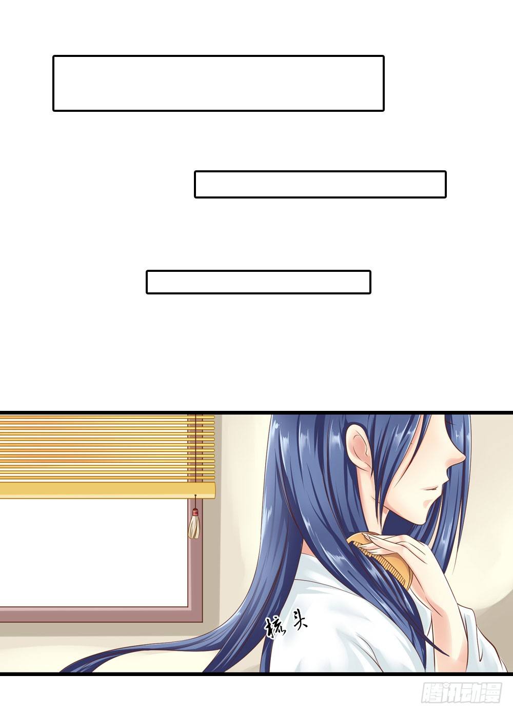 初见昱超-第14话