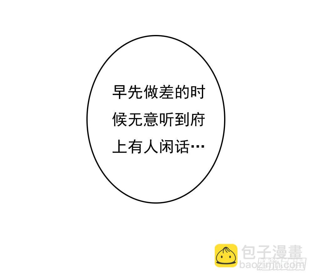 初见昱超-第14话