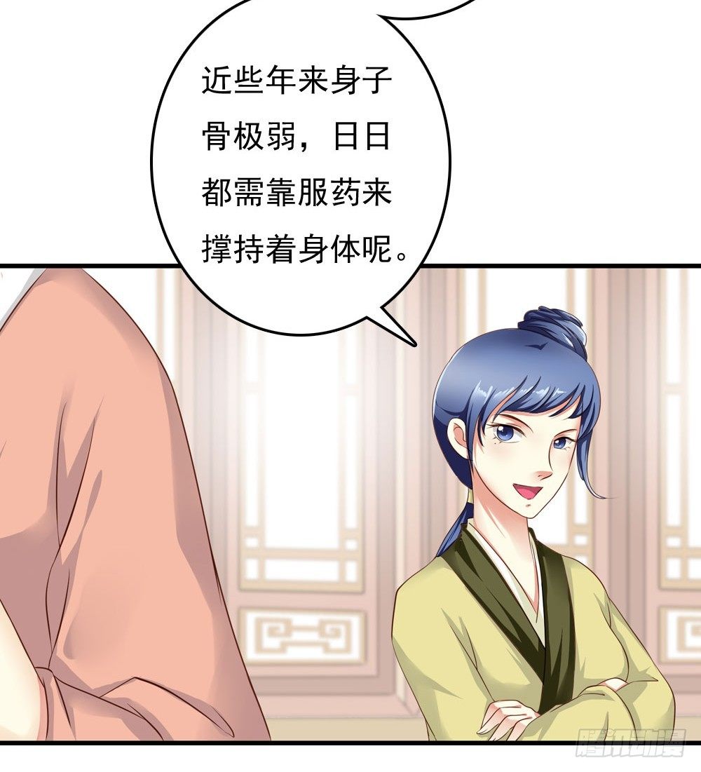 初见昱超-第14话