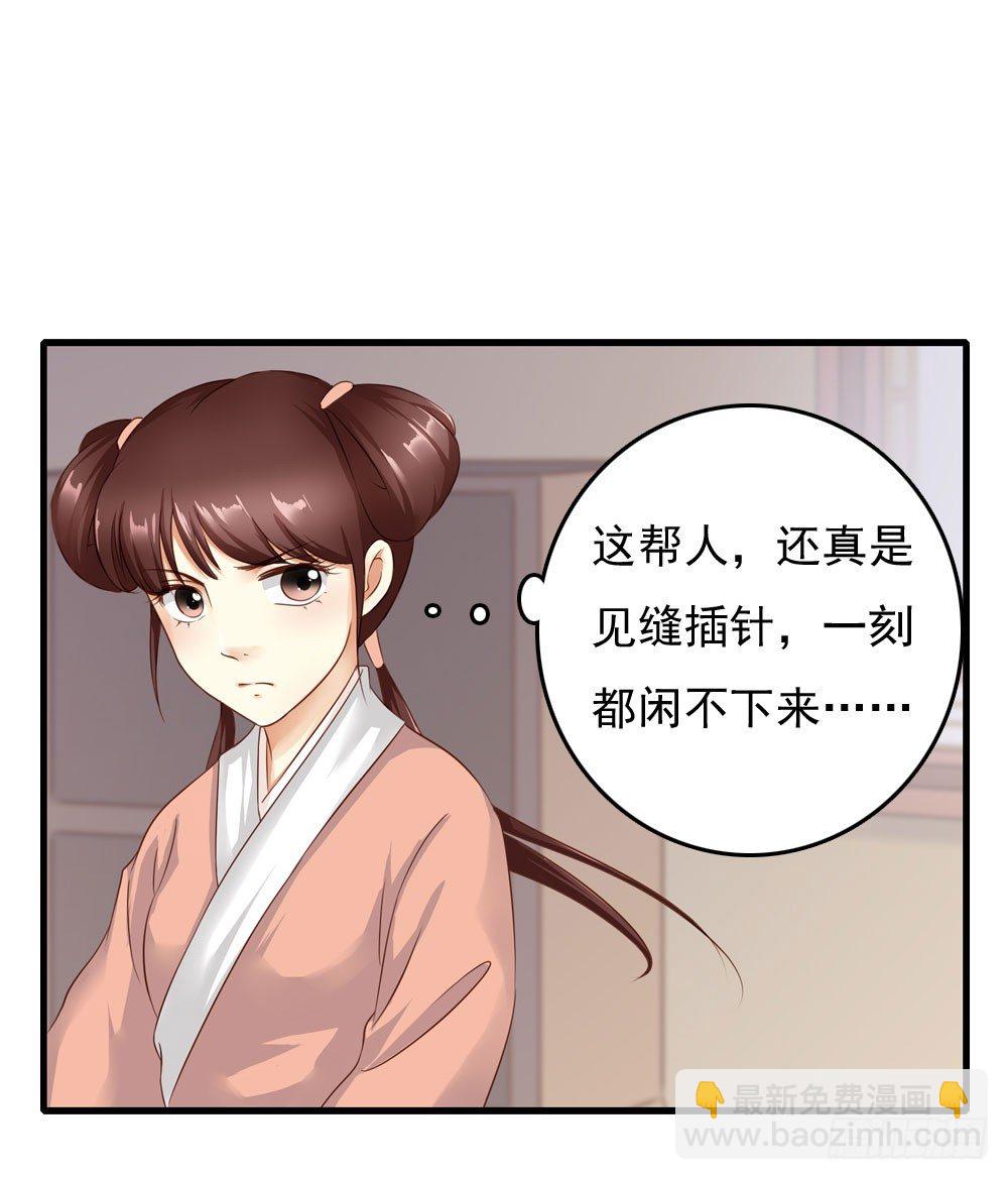 初见昱超-第14话