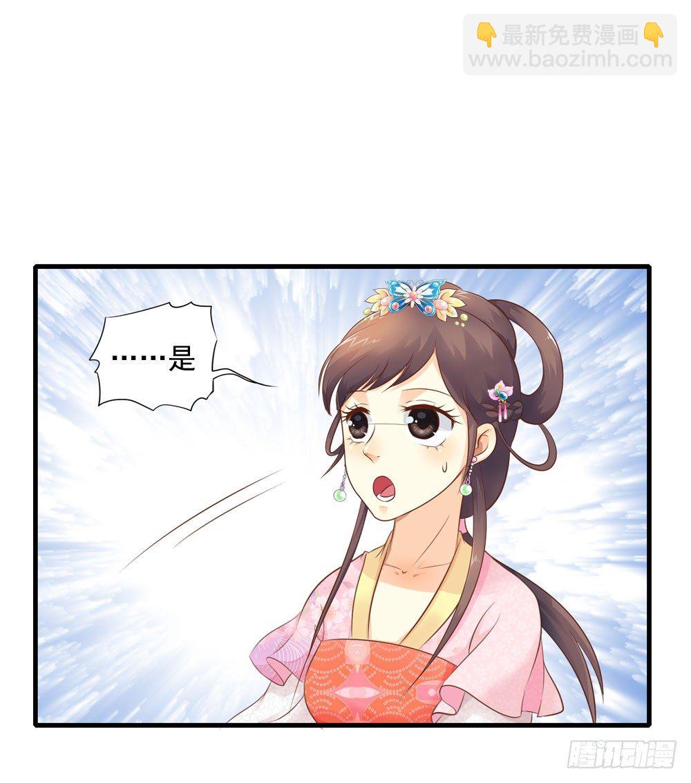 大少爷的考验-第16话