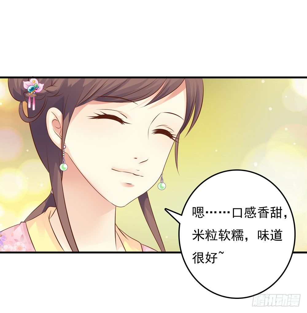 原来你也吃过苦-第20话