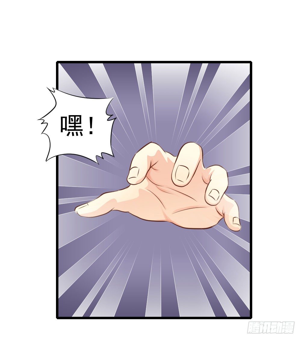 掉进他怀里-第22话