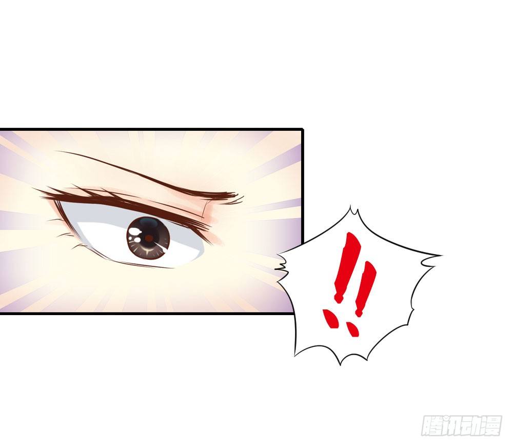 掉进他怀里-第22话