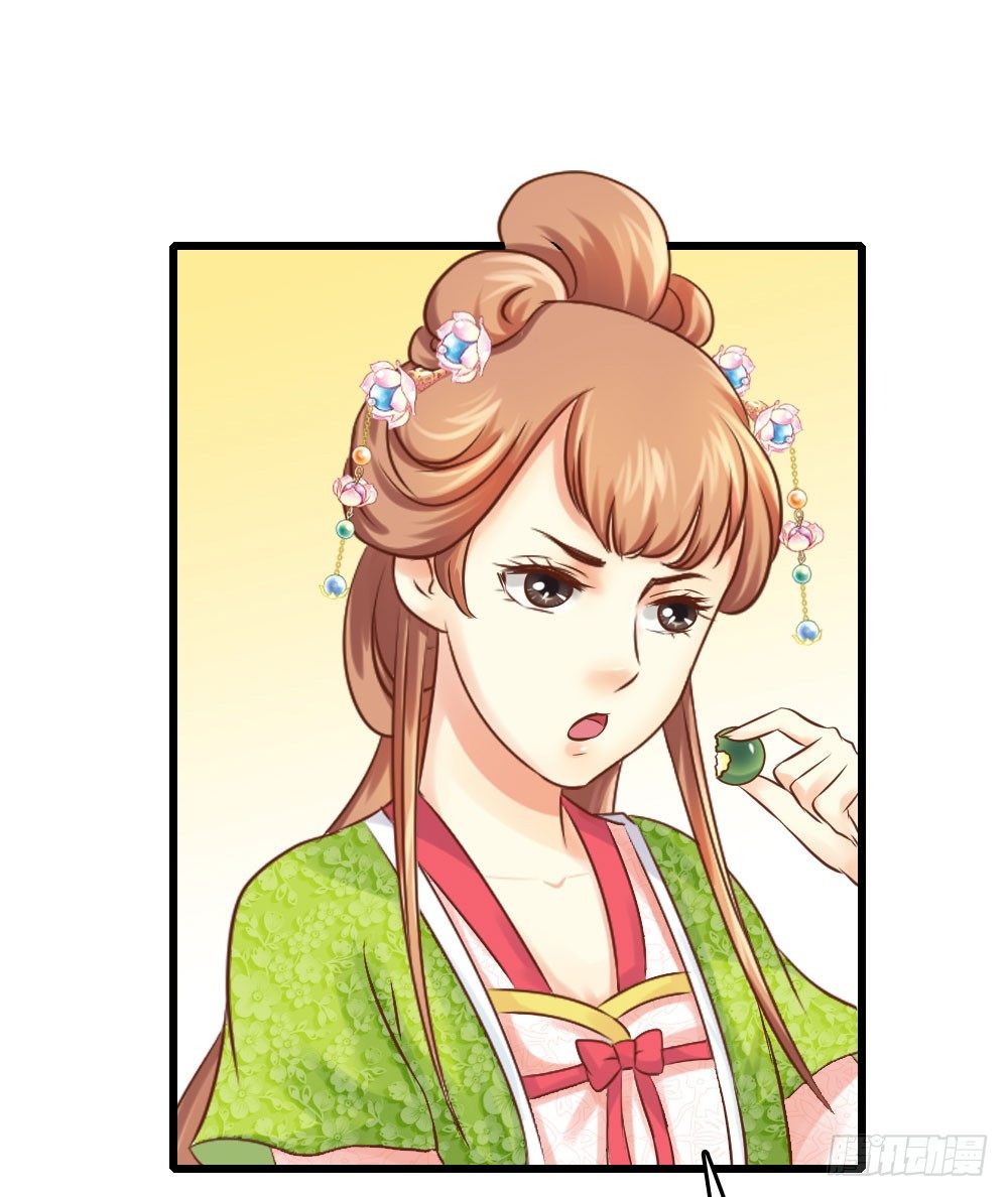 愤怒的四小姐-第24话