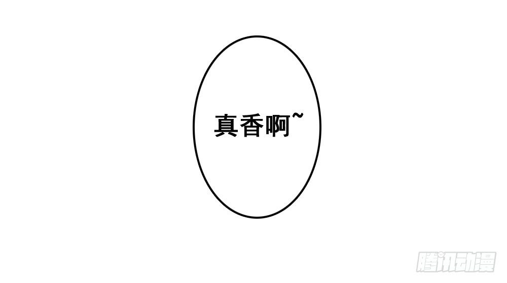 宋芷的阴谋-第26话