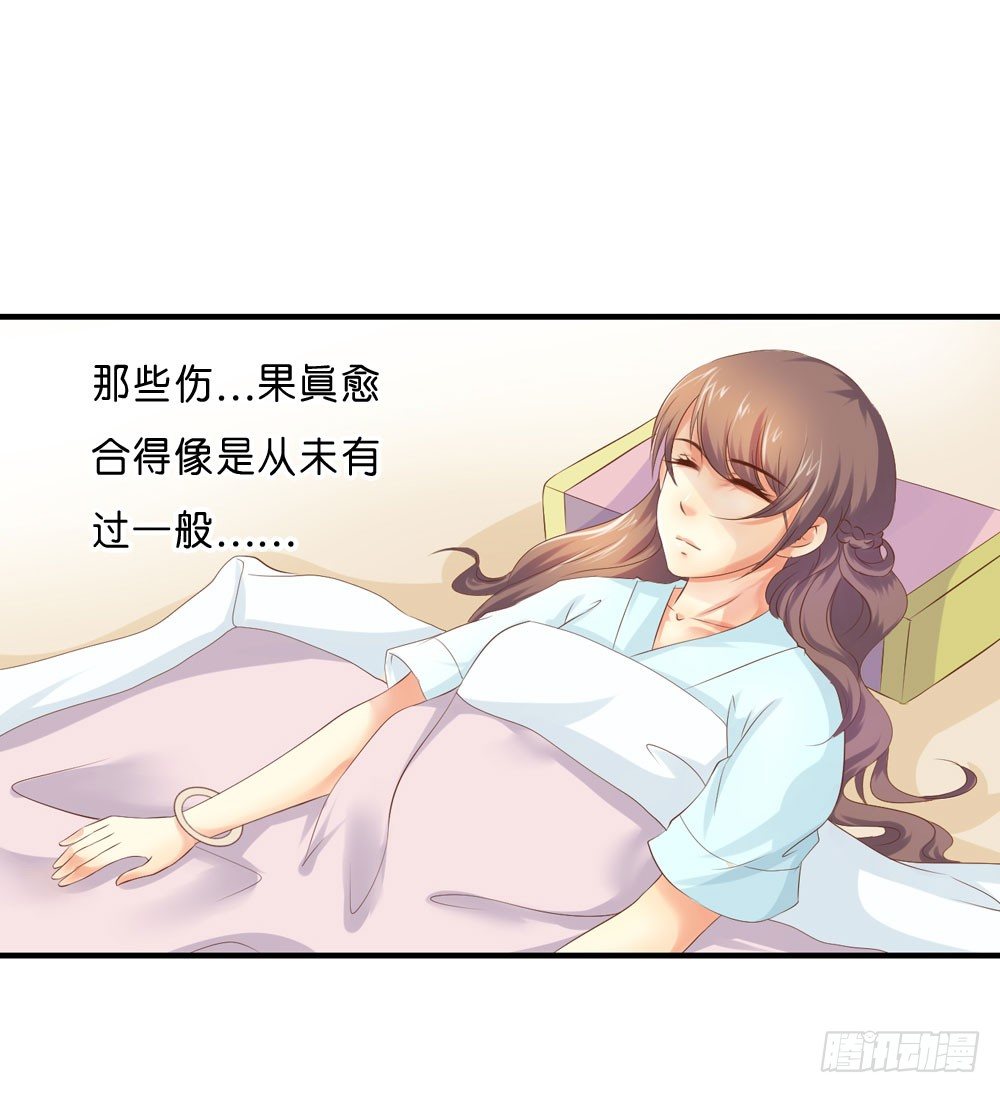 梦境中的小男孩-第30话