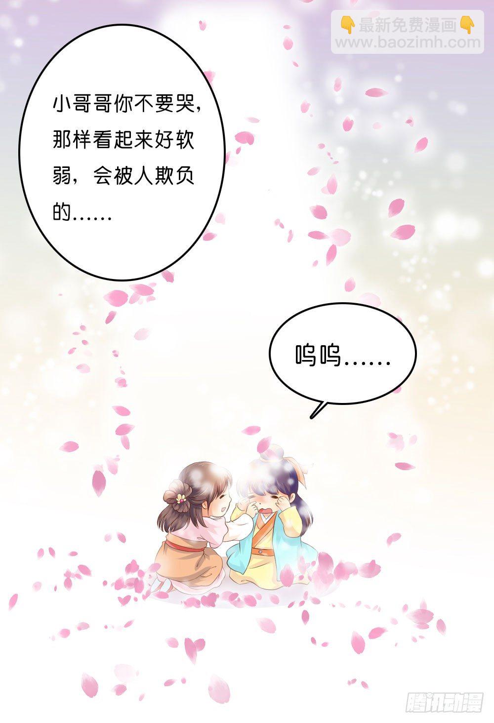 梦境中的小男孩-第30话