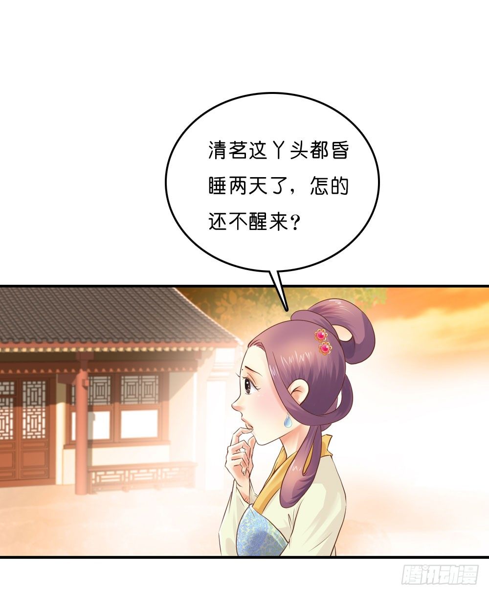 梦境中的小男孩-第30话