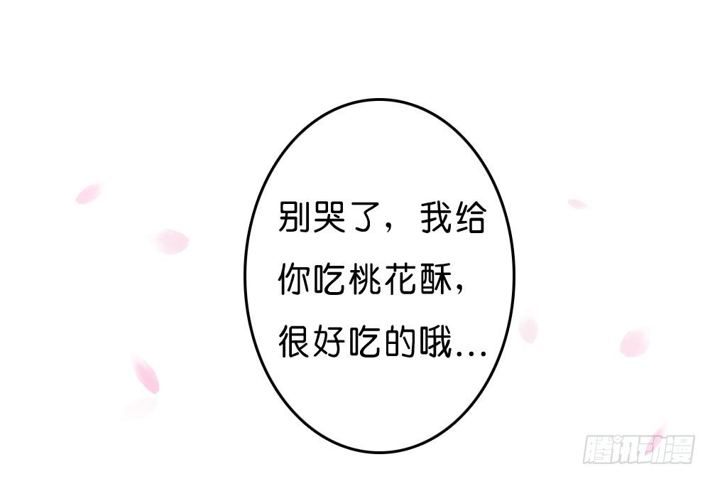 梦境中的小男孩-第30话