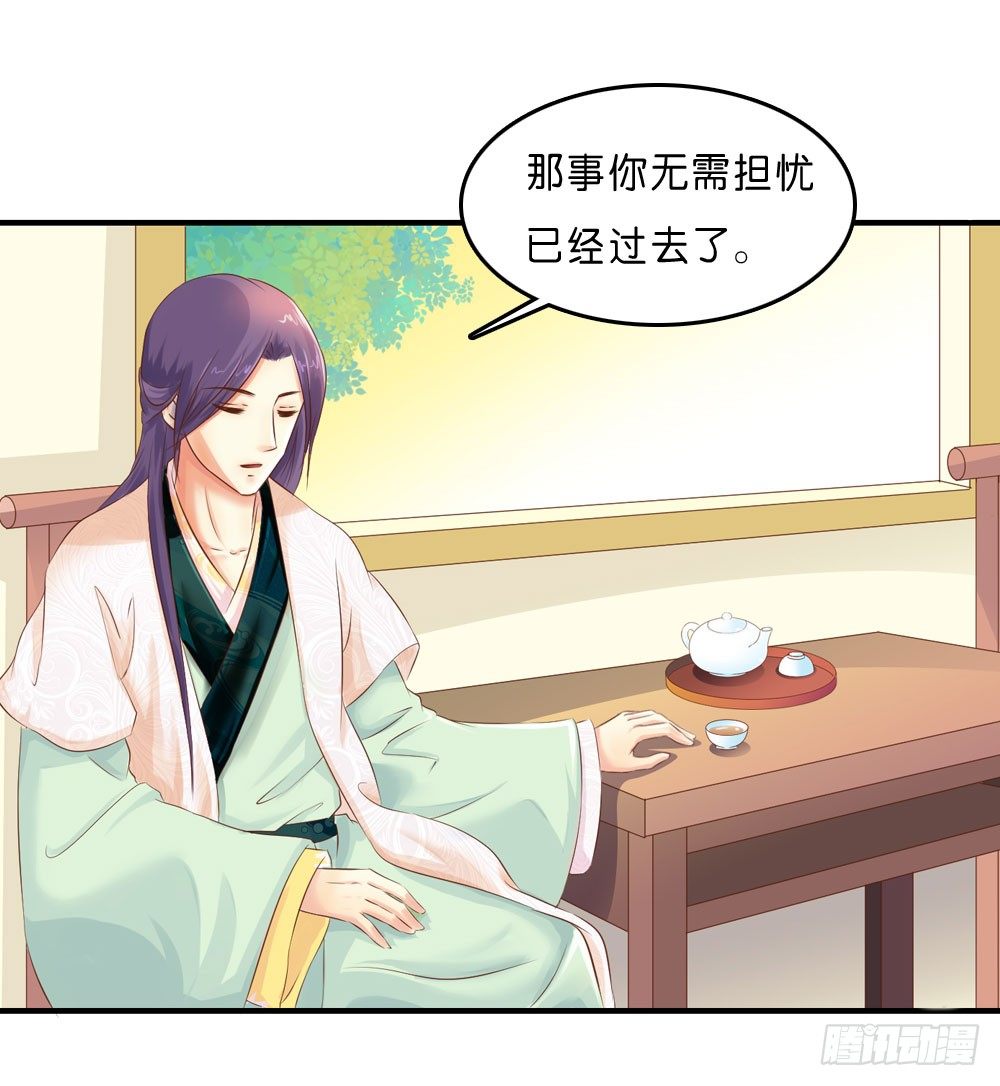 梦境中的小男孩-第30话