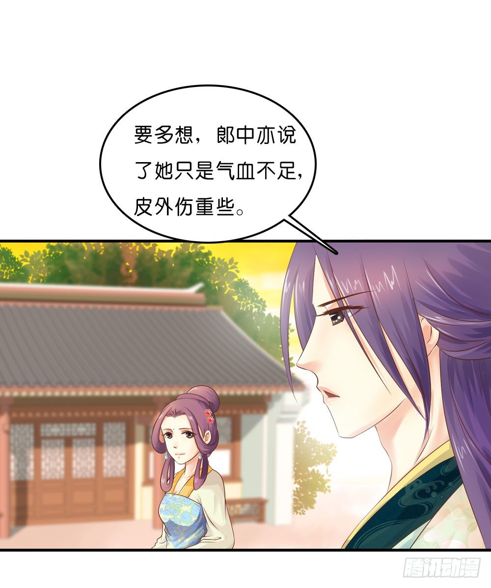 梦境中的小男孩-第30话