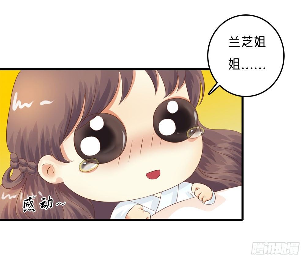 梦境中的小男孩-第30话