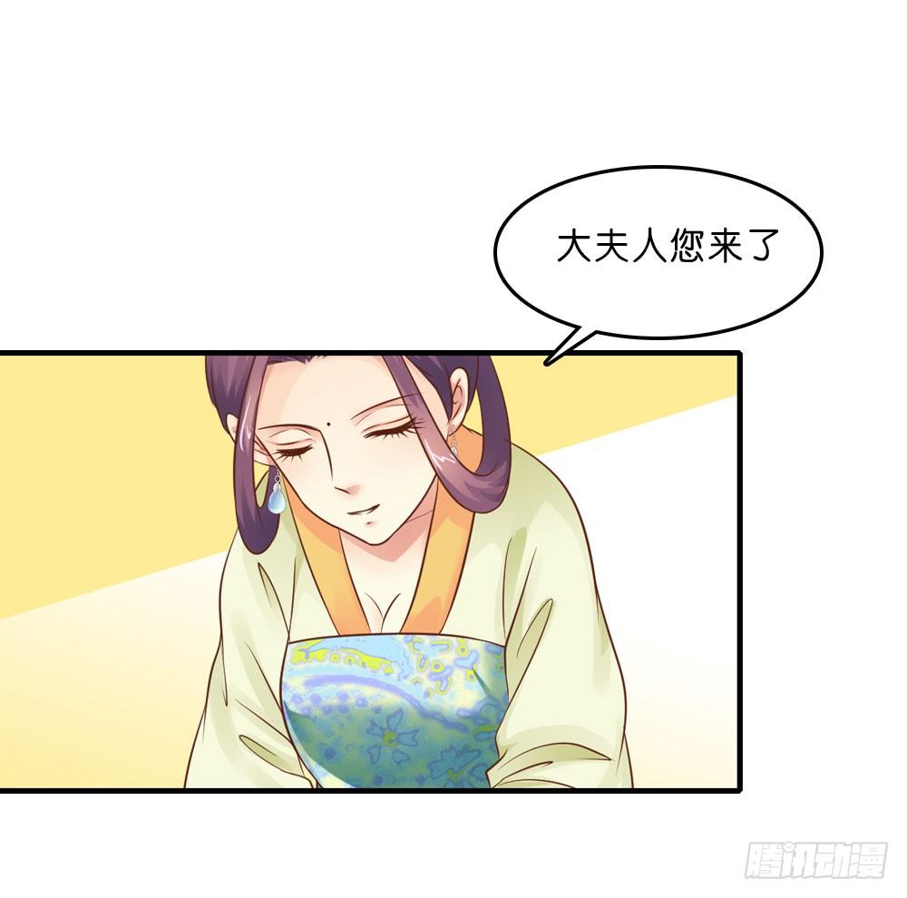 梦境中的小男孩-第30话