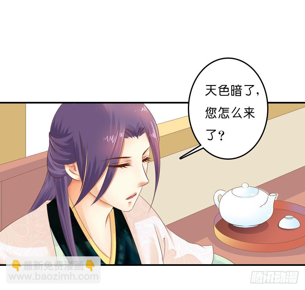 梦境中的小男孩-第30话