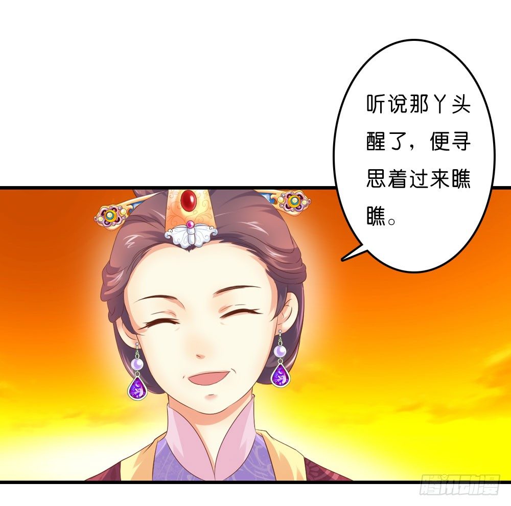 梦境中的小男孩-第30话