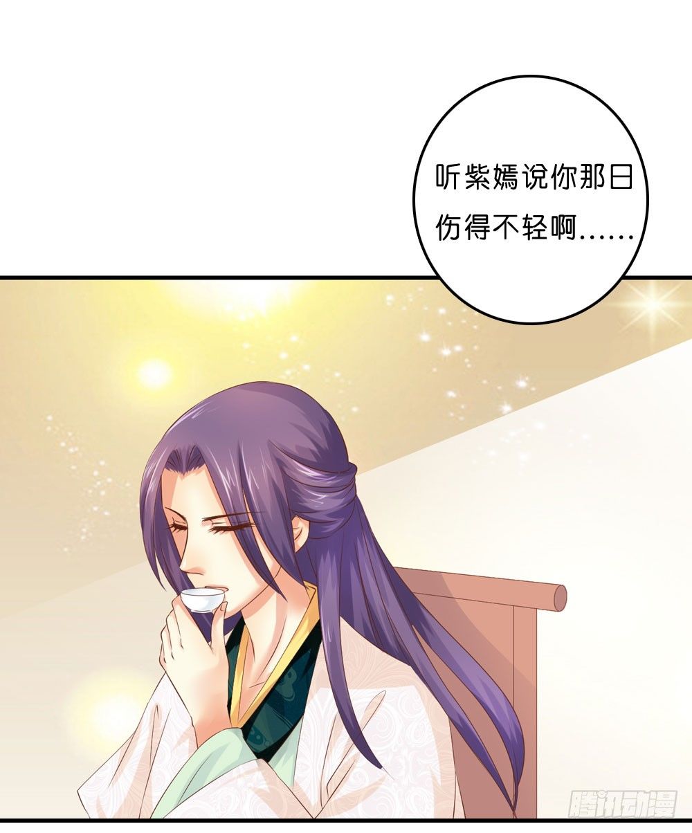 梦境中的小男孩-第30话