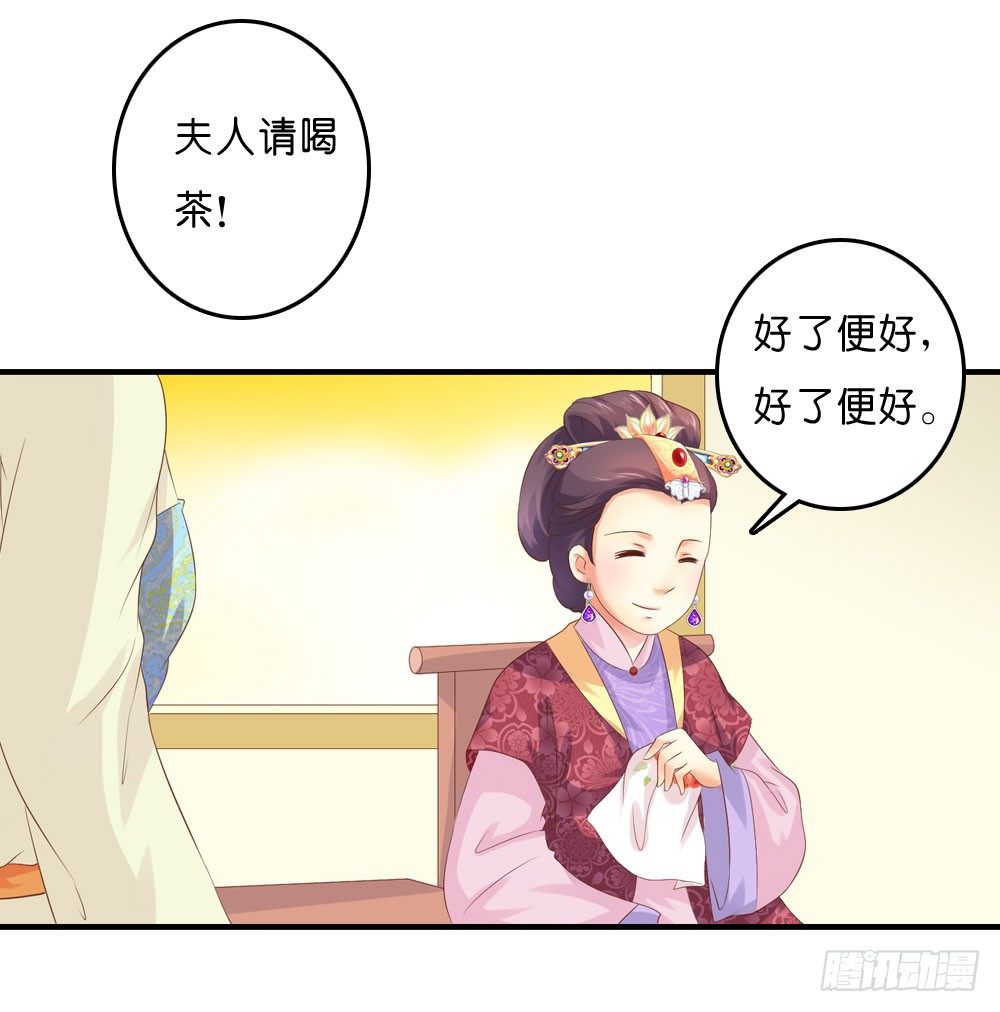 梦境中的小男孩-第30话