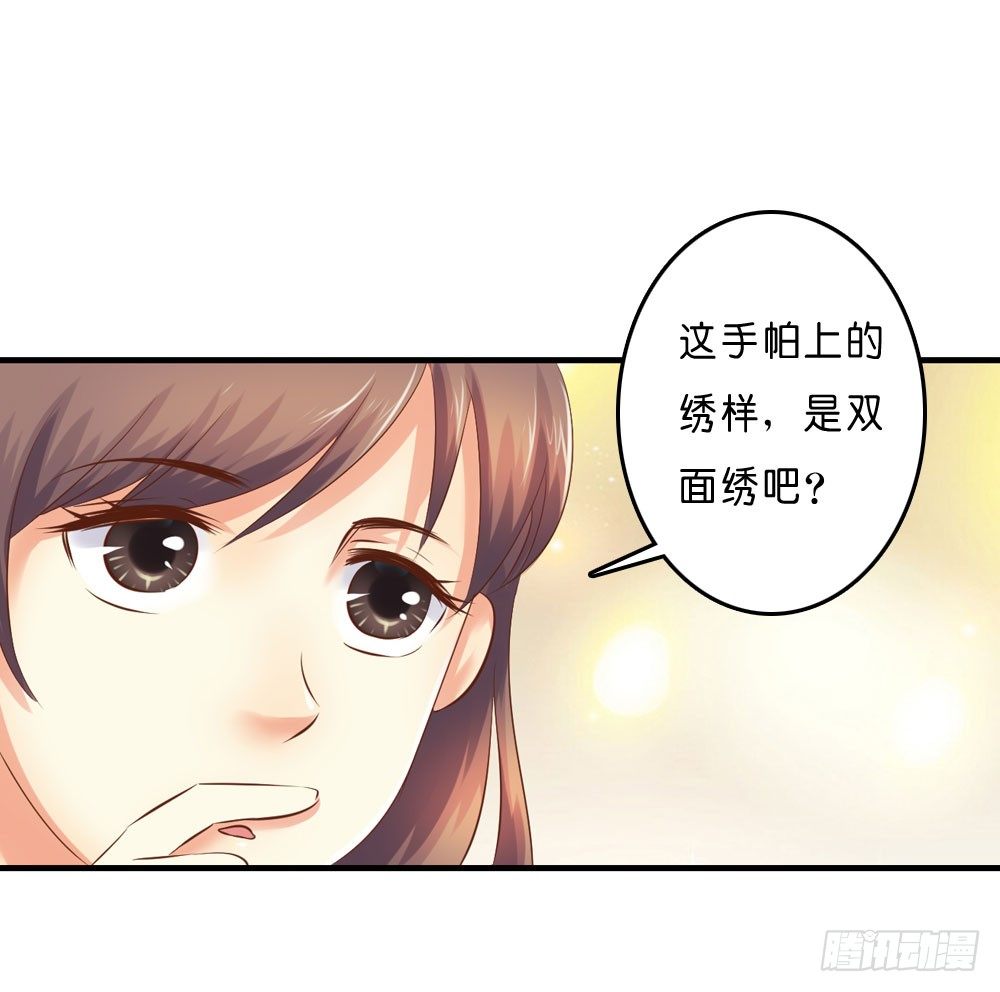 梦境中的小男孩-第30话