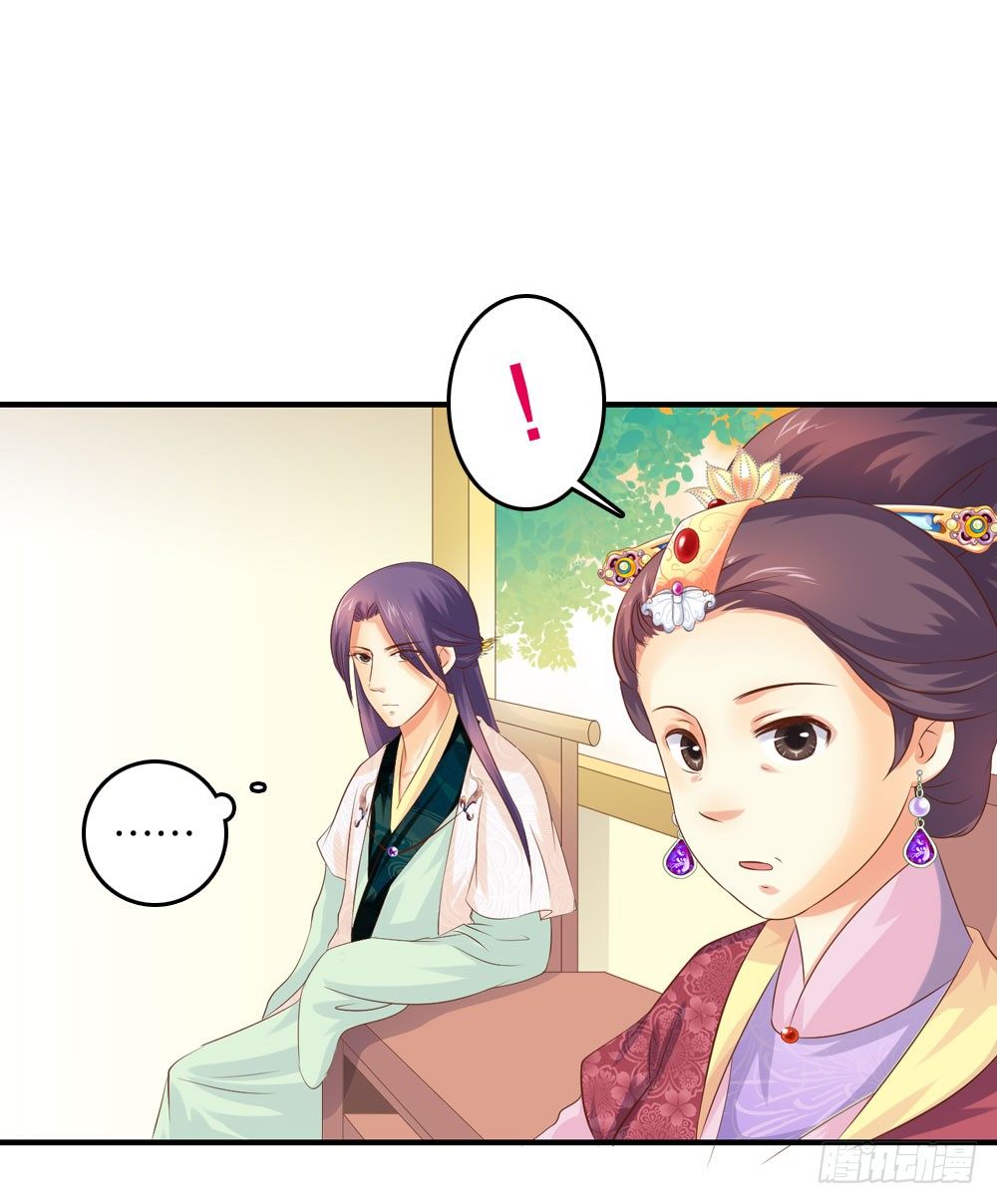 梦境中的小男孩-第30话