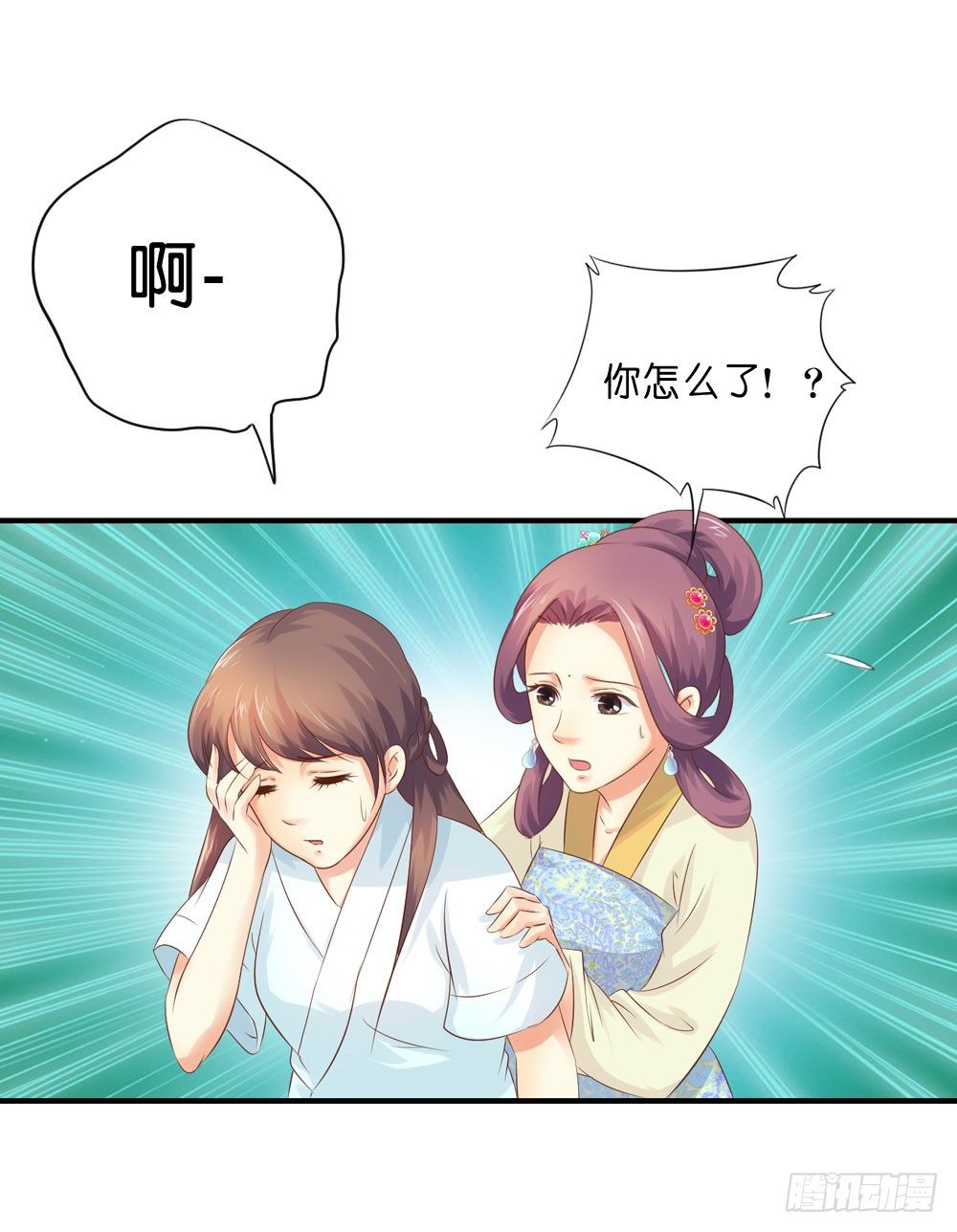 梦境中的小男孩-第30话