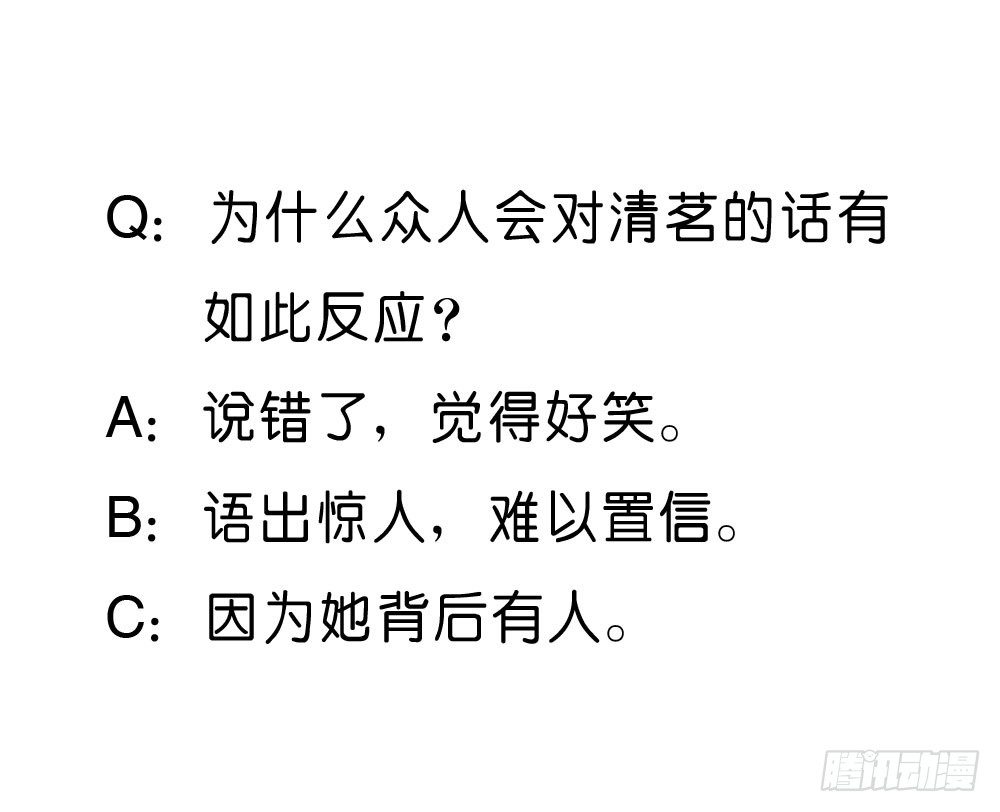 梦境中的小男孩-第30话