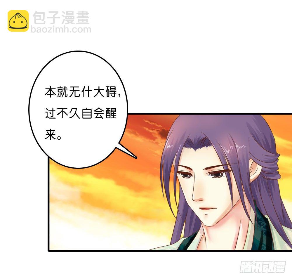 梦境中的小男孩-第30话