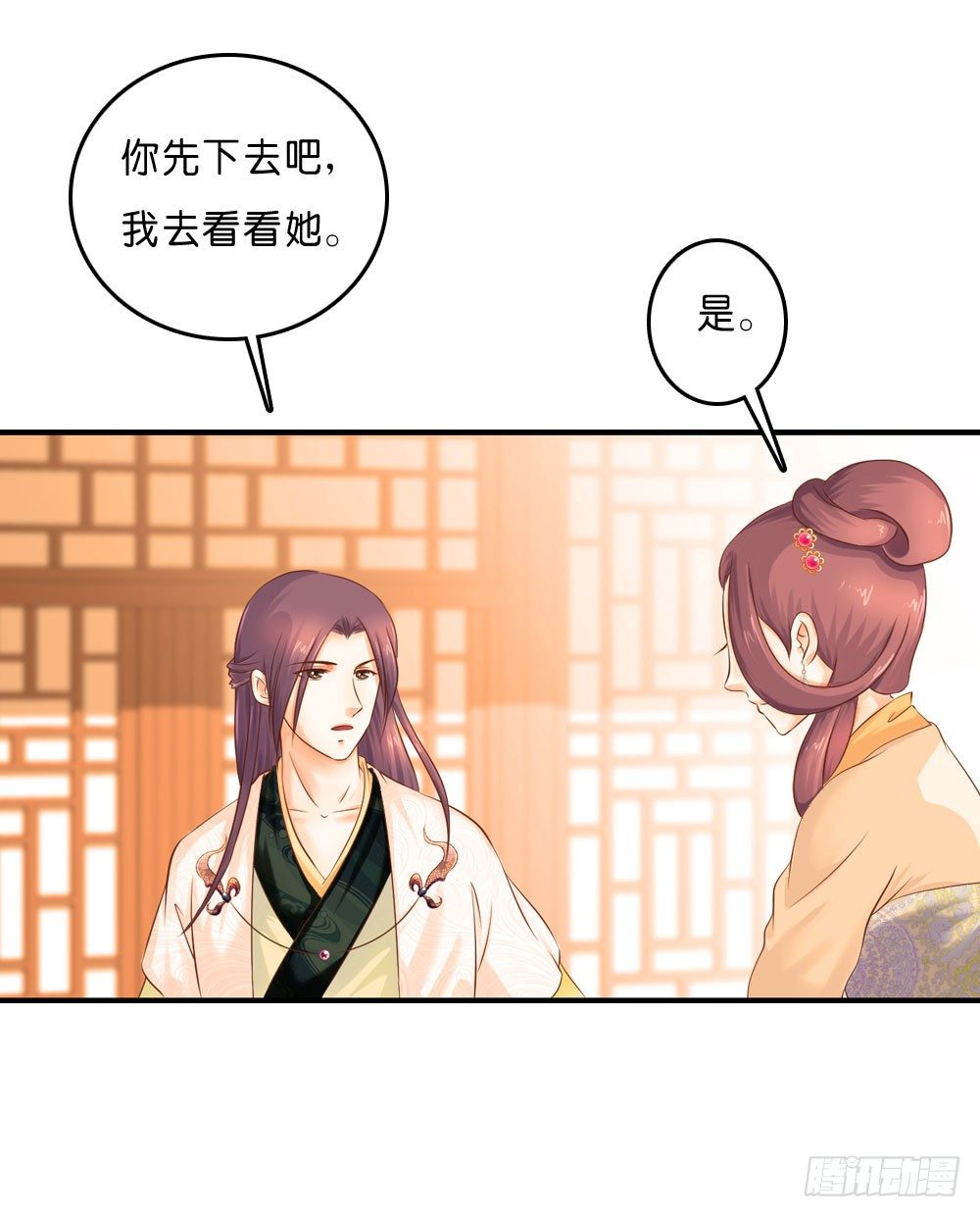 梦境中的小男孩-第30话