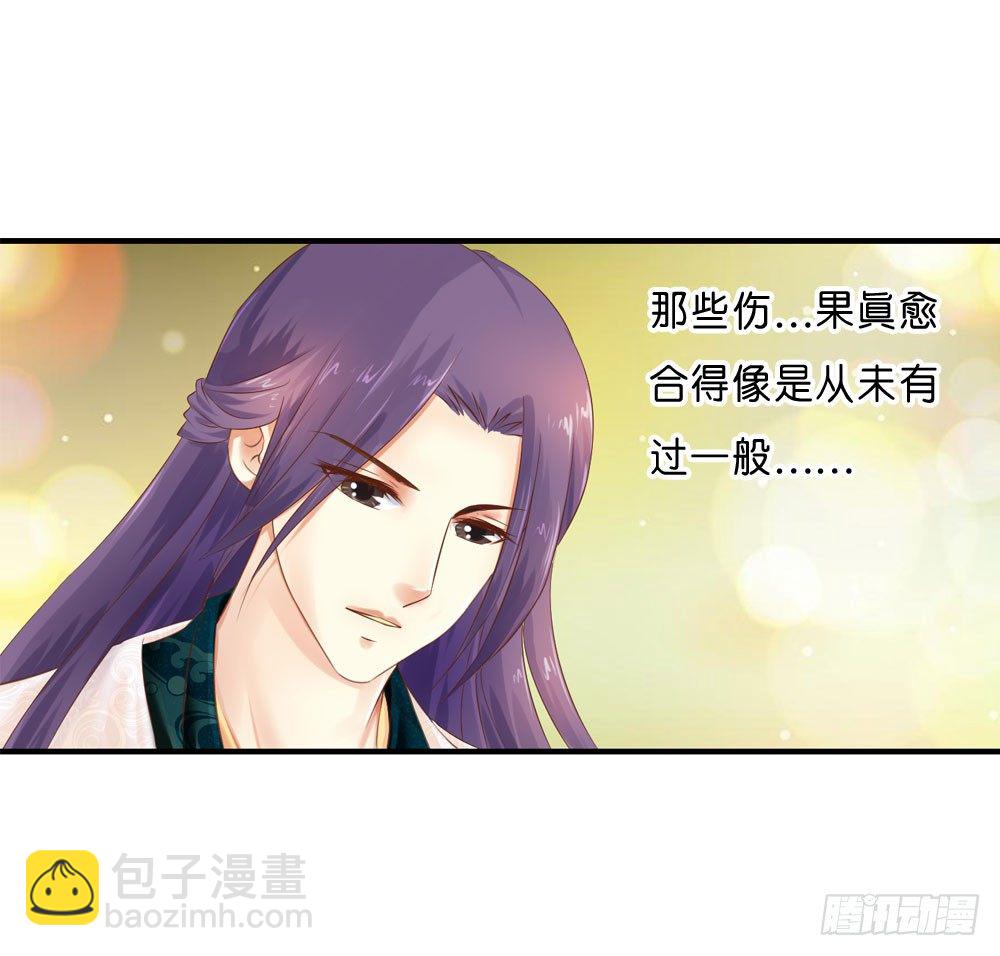 梦境中的小男孩-第30话