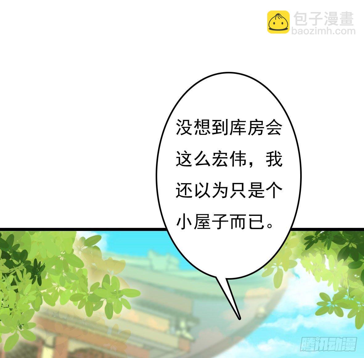 受罚(1/2)-第4话