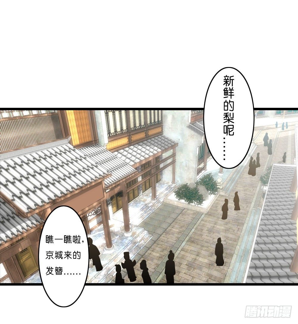 到此为止的忍让(1/2)-第34话