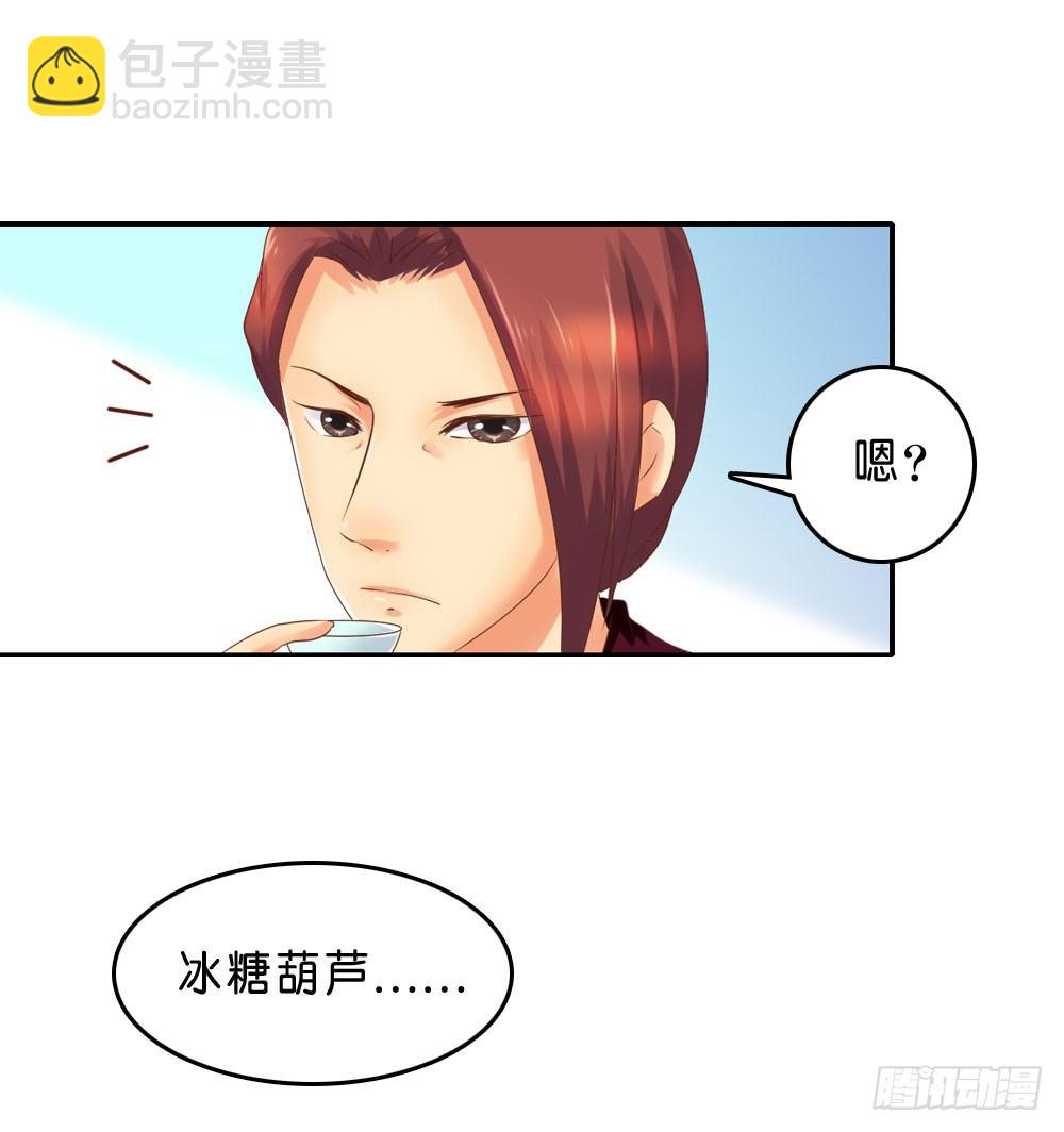 到此为止的忍让(1/2)-第34话