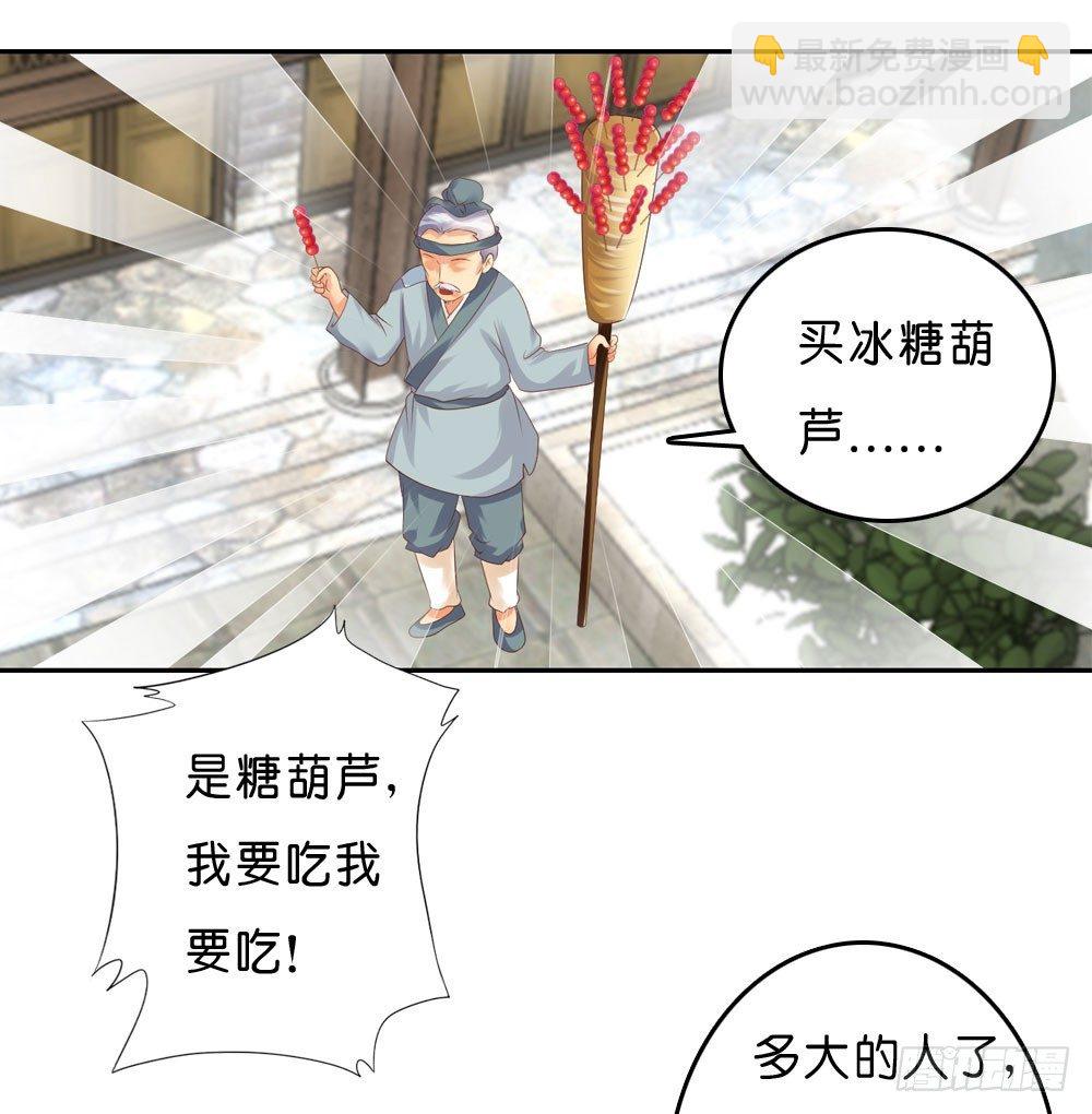 到此为止的忍让(1/2)-第34话