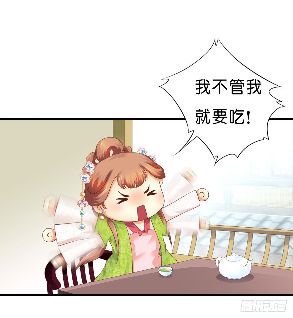 到此为止的忍让(1/2)-第34话