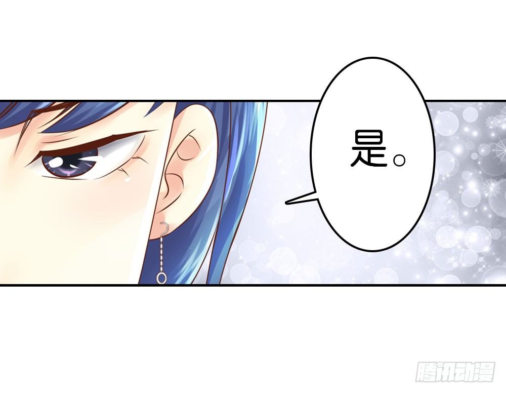 到此为止的忍让(1/2)-第34话