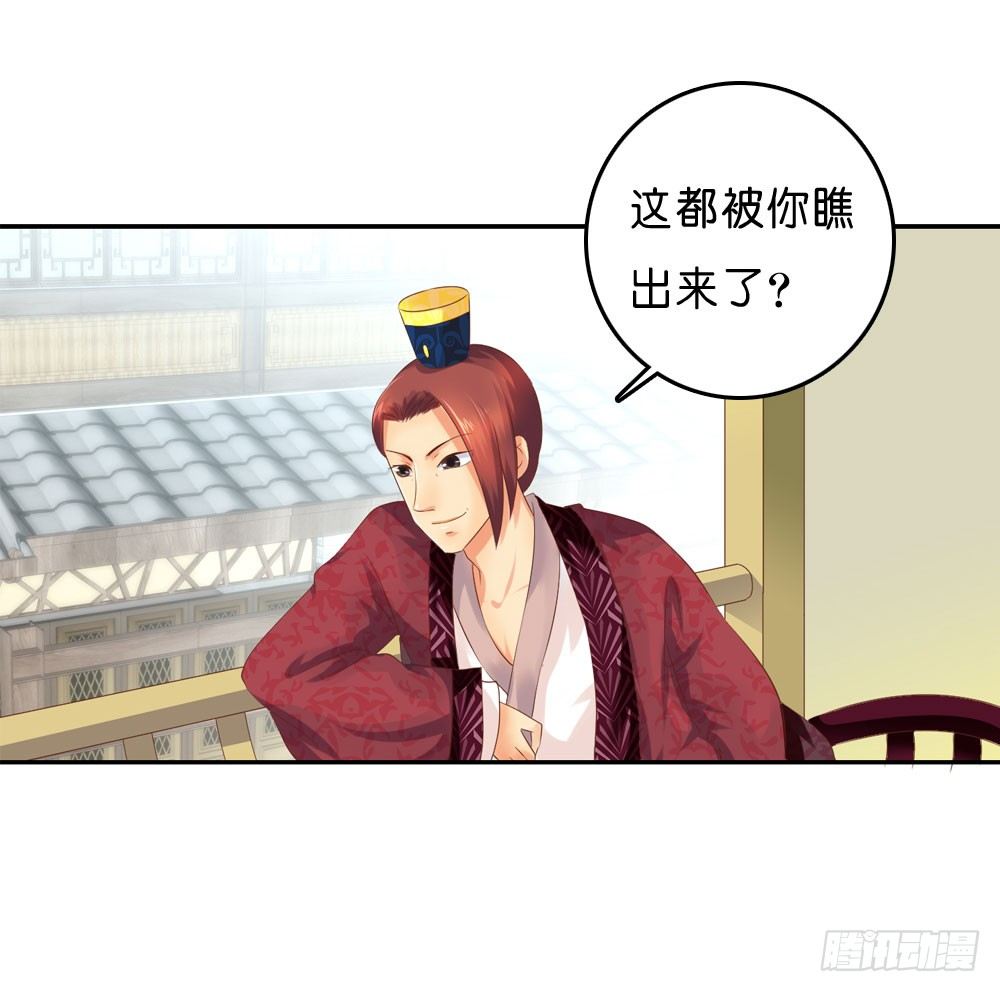 到此为止的忍让(1/2)-第34话