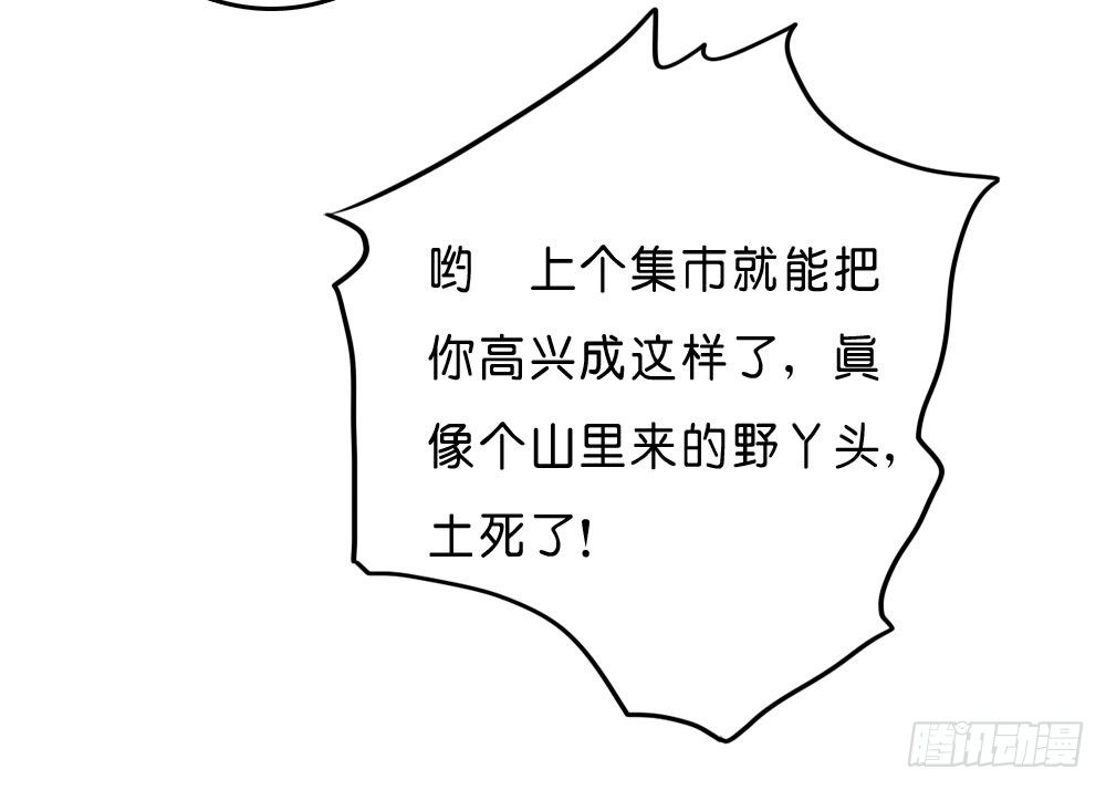 到此为止的忍让(1/2)-第34话