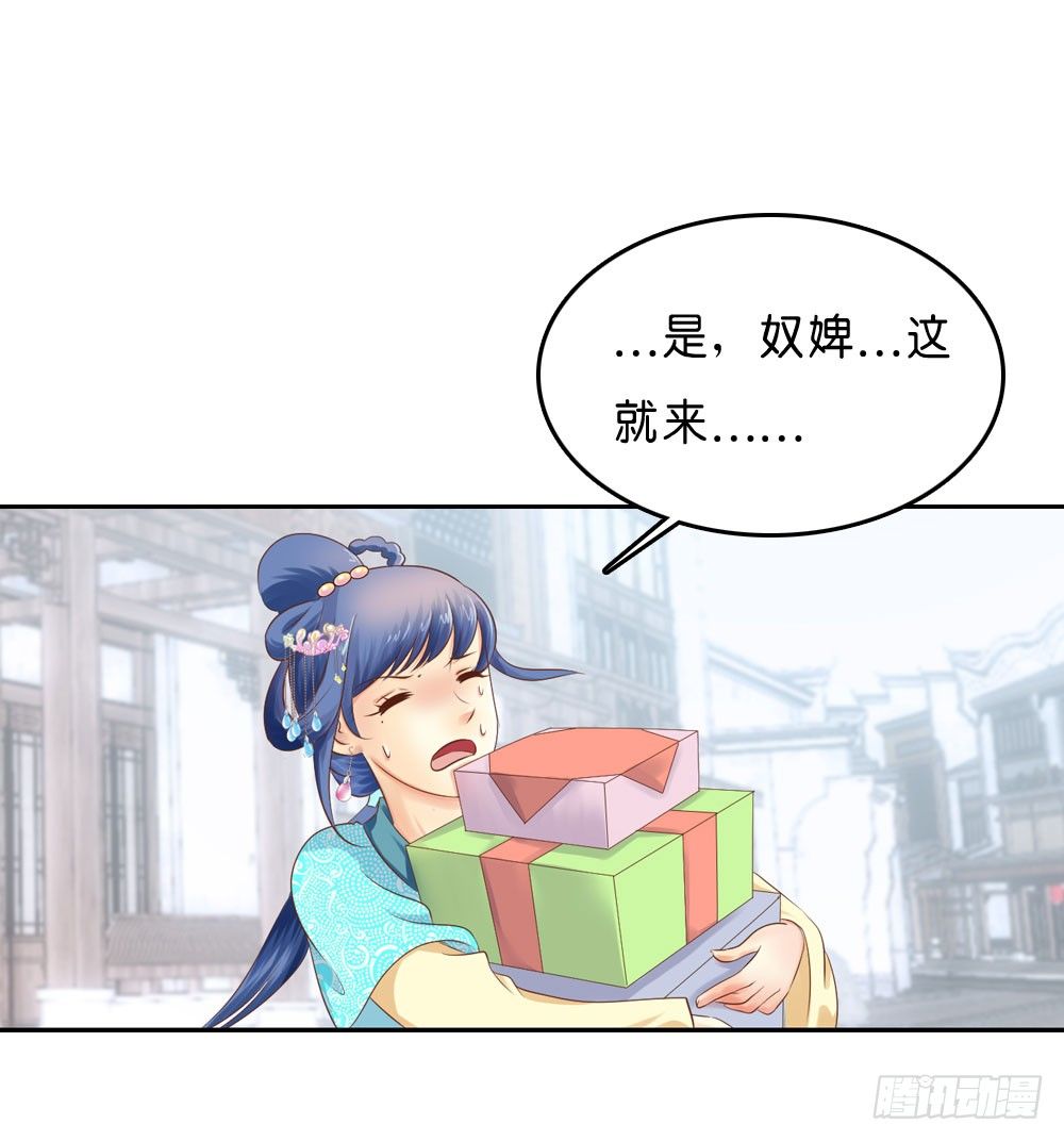 到此为止的忍让(1/2)-第34话