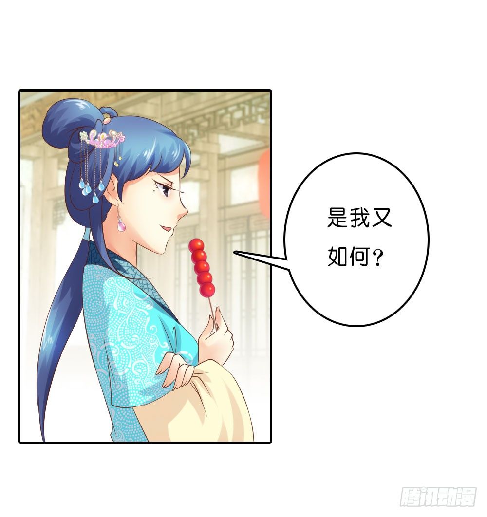 到此为止的忍让(1/2)-第34话