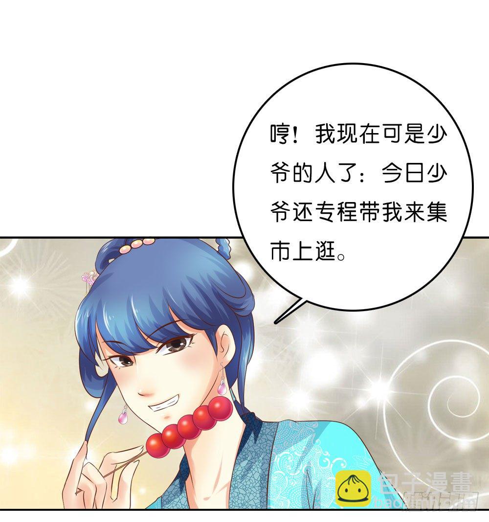 到此为止的忍让(1/2)-第34话