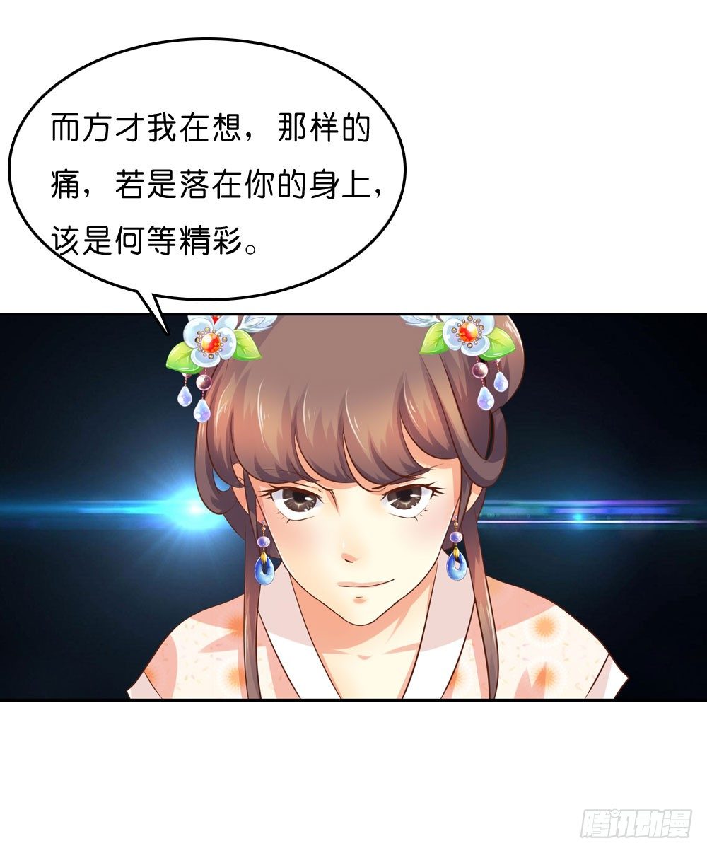 到此为止的忍让(1/2)-第34话