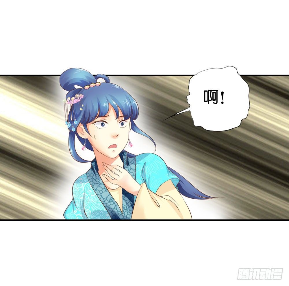 到此为止的忍让(1/2)-第34话