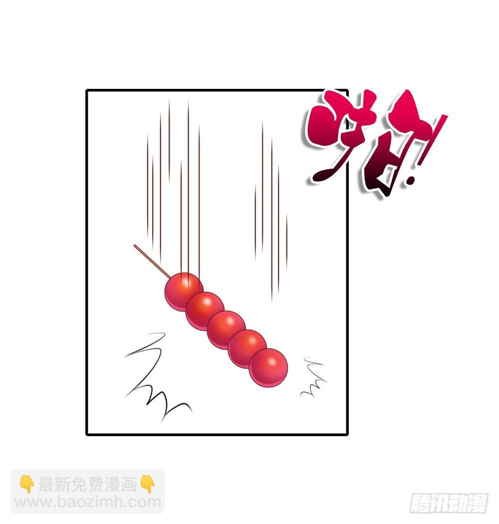 到此为止的忍让(1/2)-第34话