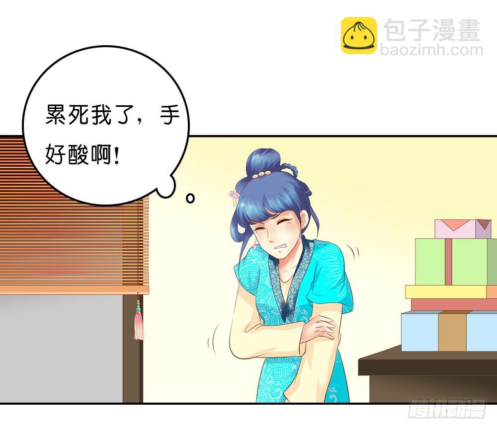 到此为止的忍让(1/2)-第34话