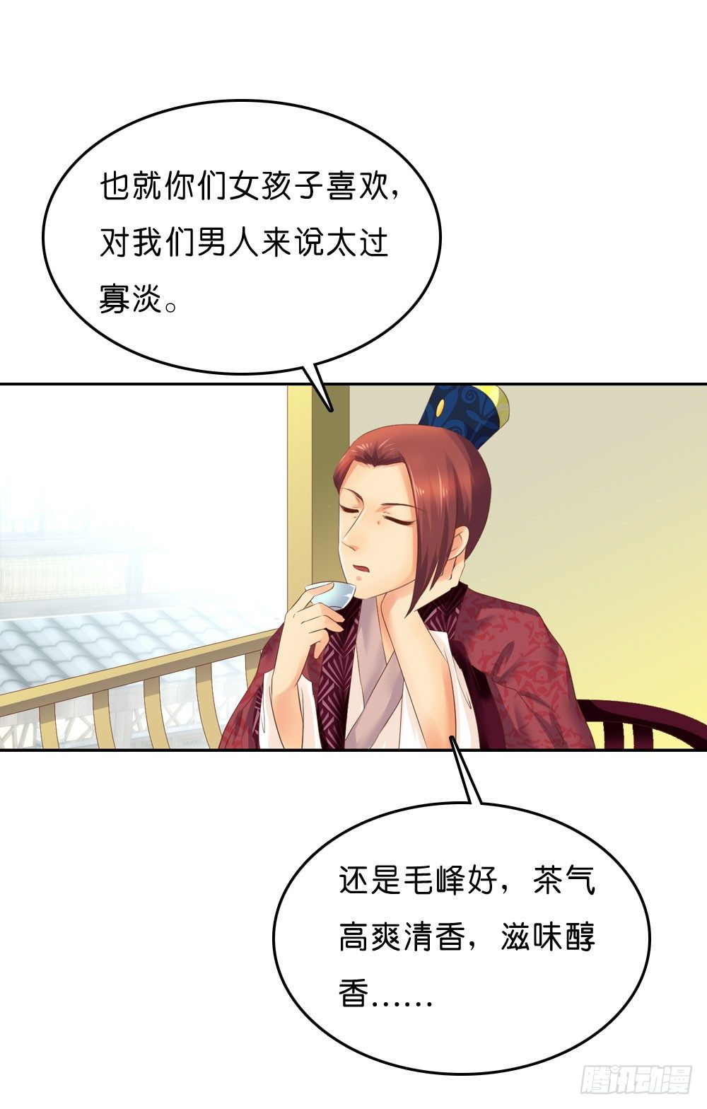 到此为止的忍让(1/2)-第34话