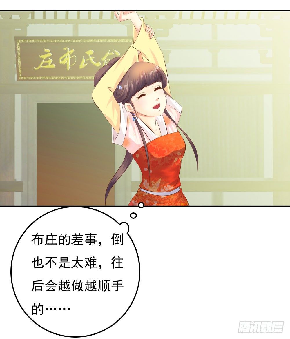 好久不见(1/2)-第36话