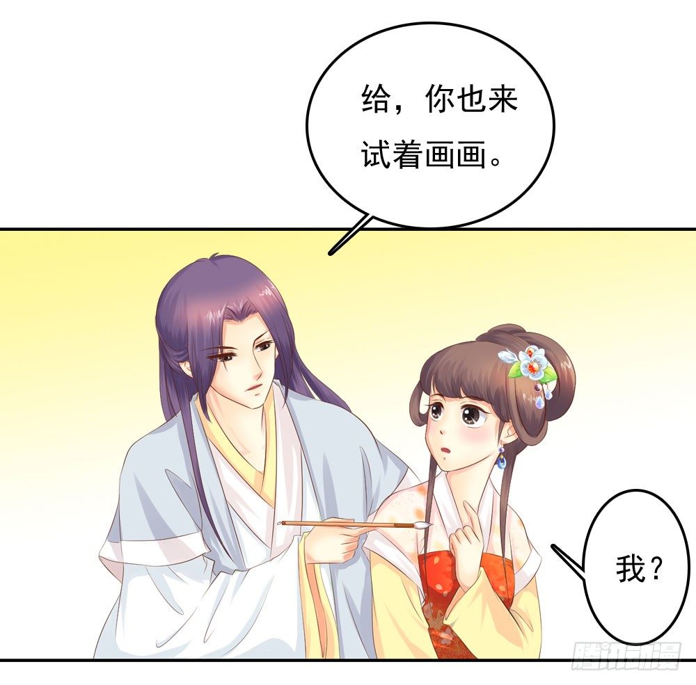 昱君发火(1/2)-第38话