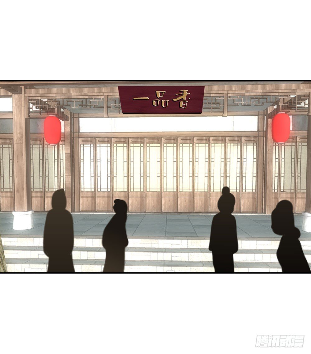 昱君发火(1/2)-第38话