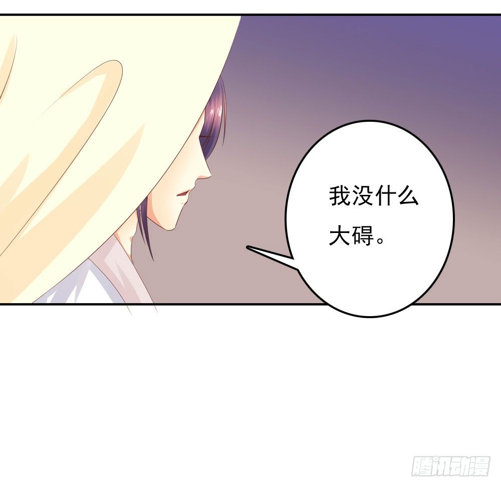 昱君发火(1/2)-第38话